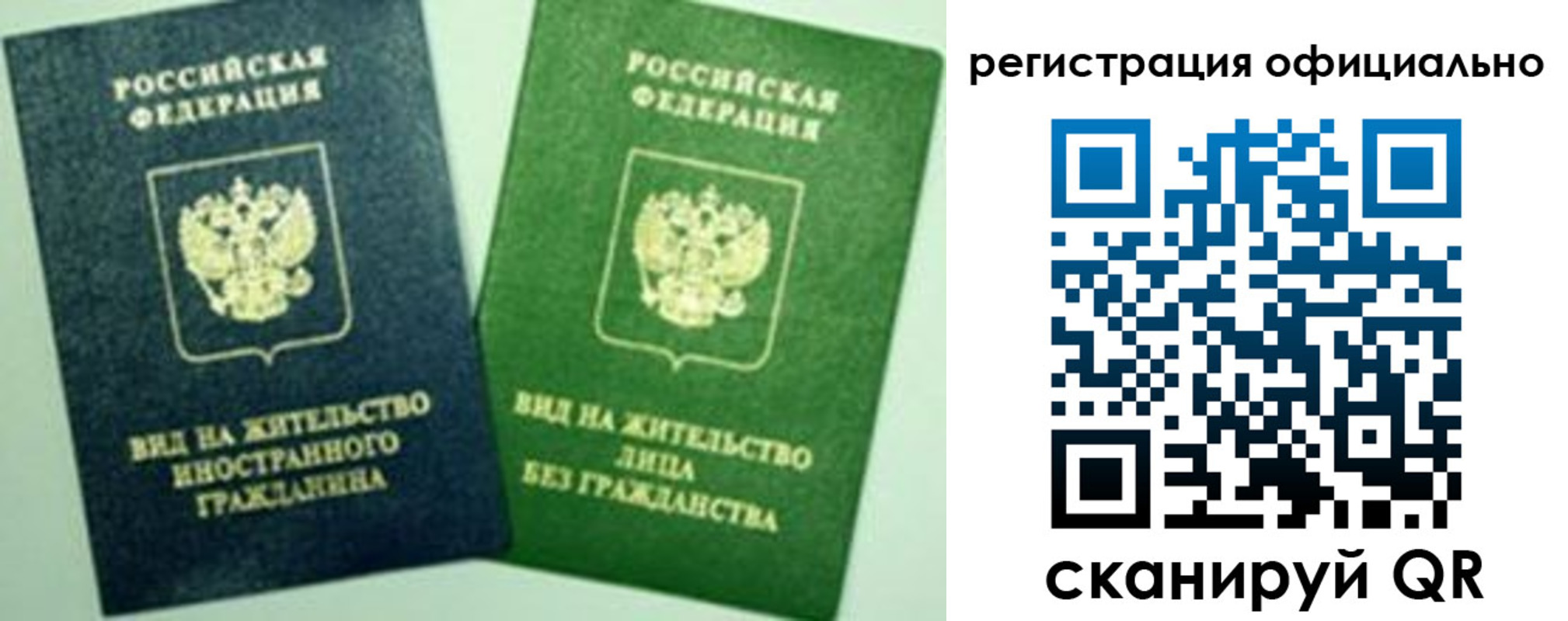 где прописаться в Белоярске
